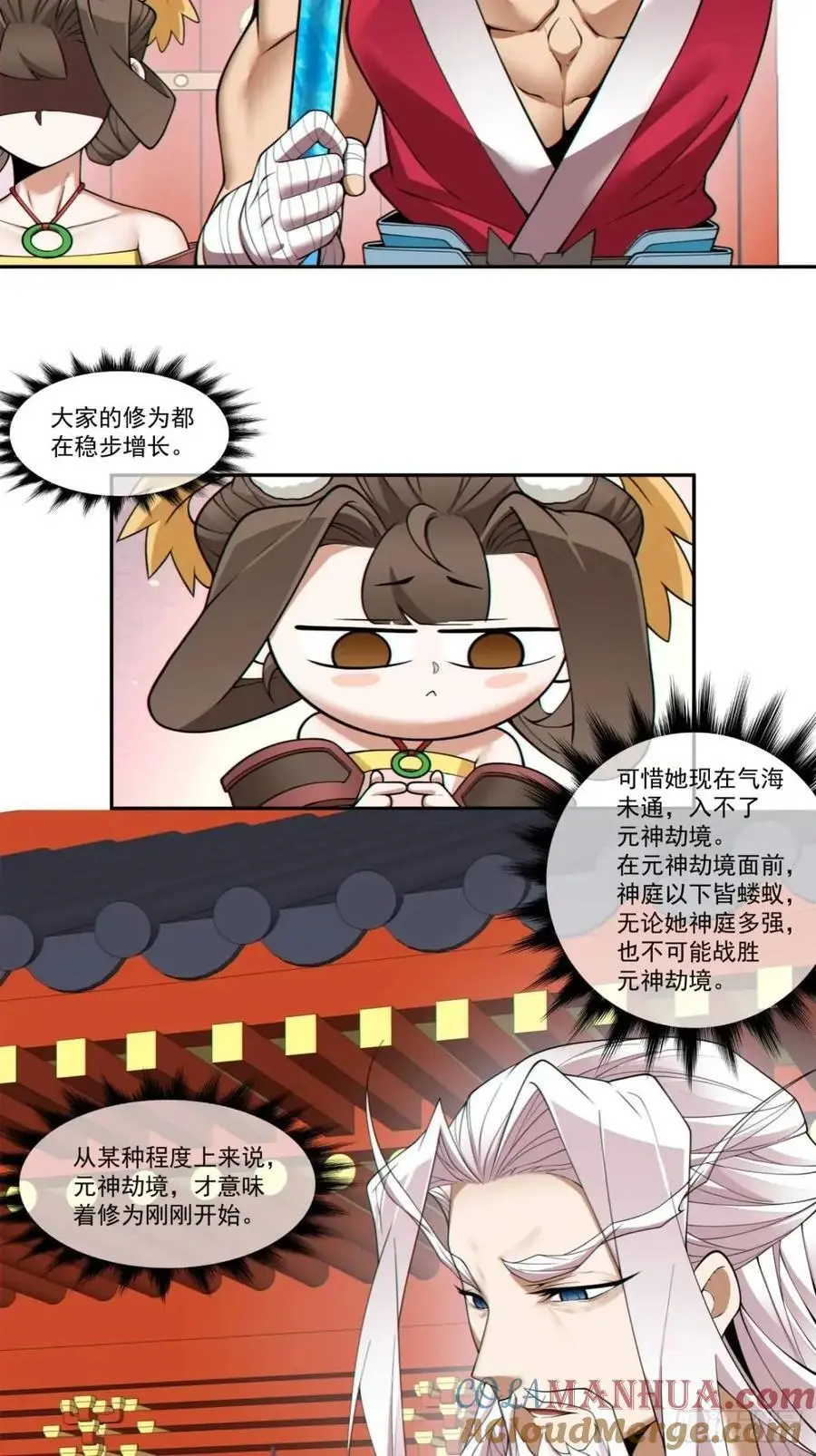 第一百六十三回28