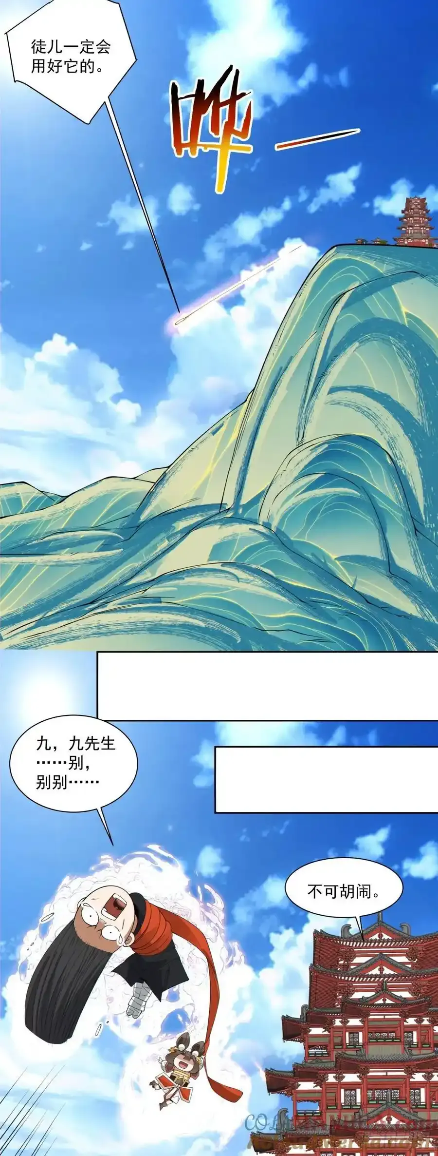 第一百七十七回8