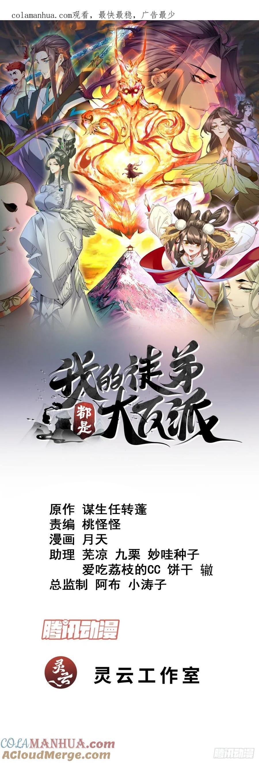 第一百零九回0