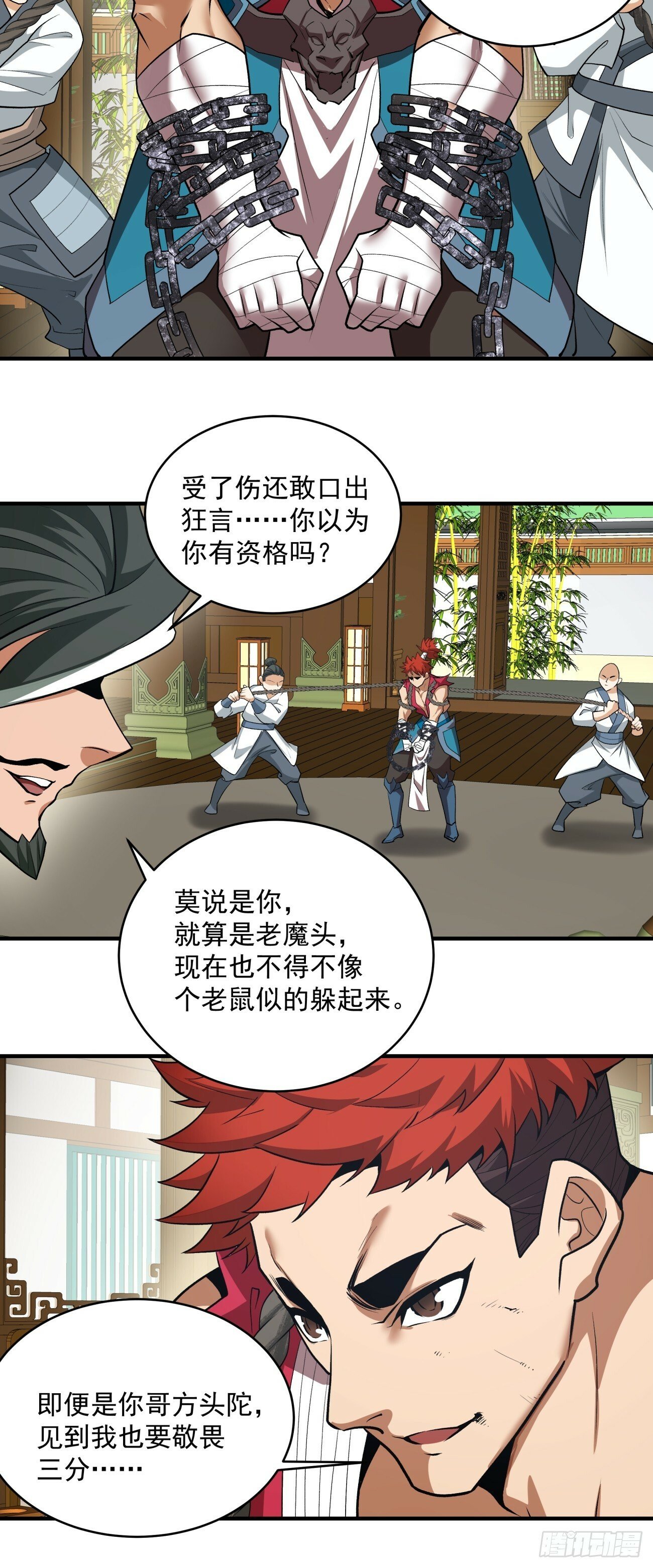 第三十五回19