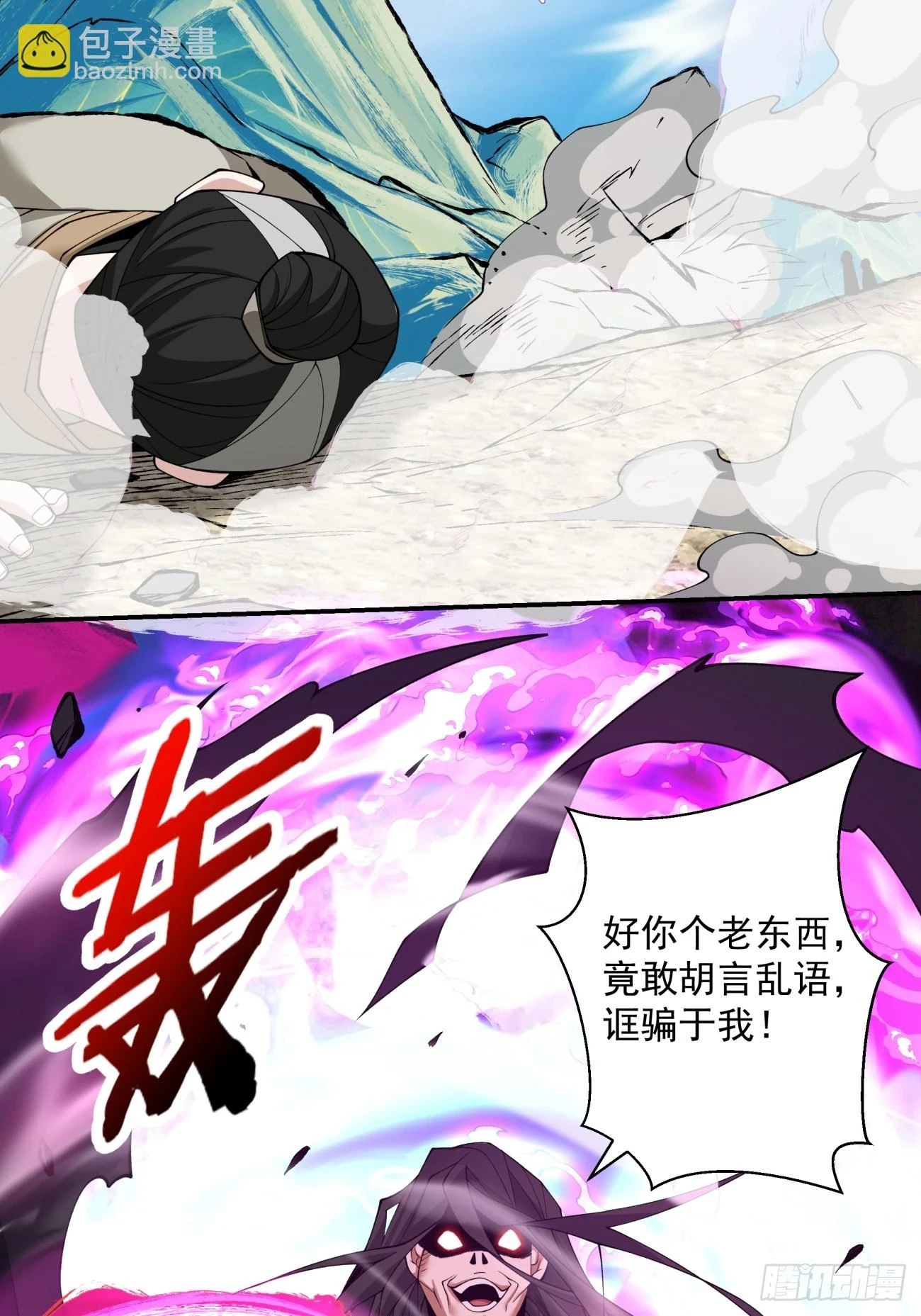 第二十九回10