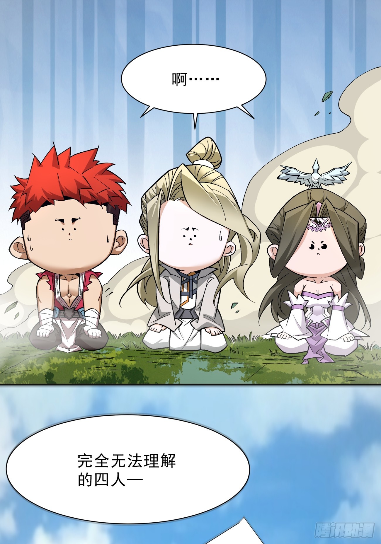 第五回1