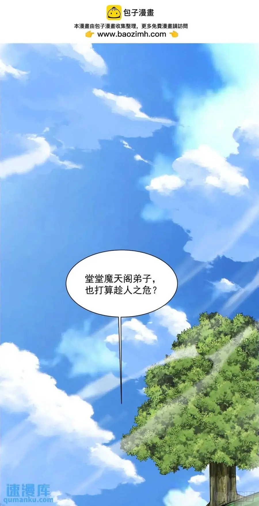 第一百五十二回1