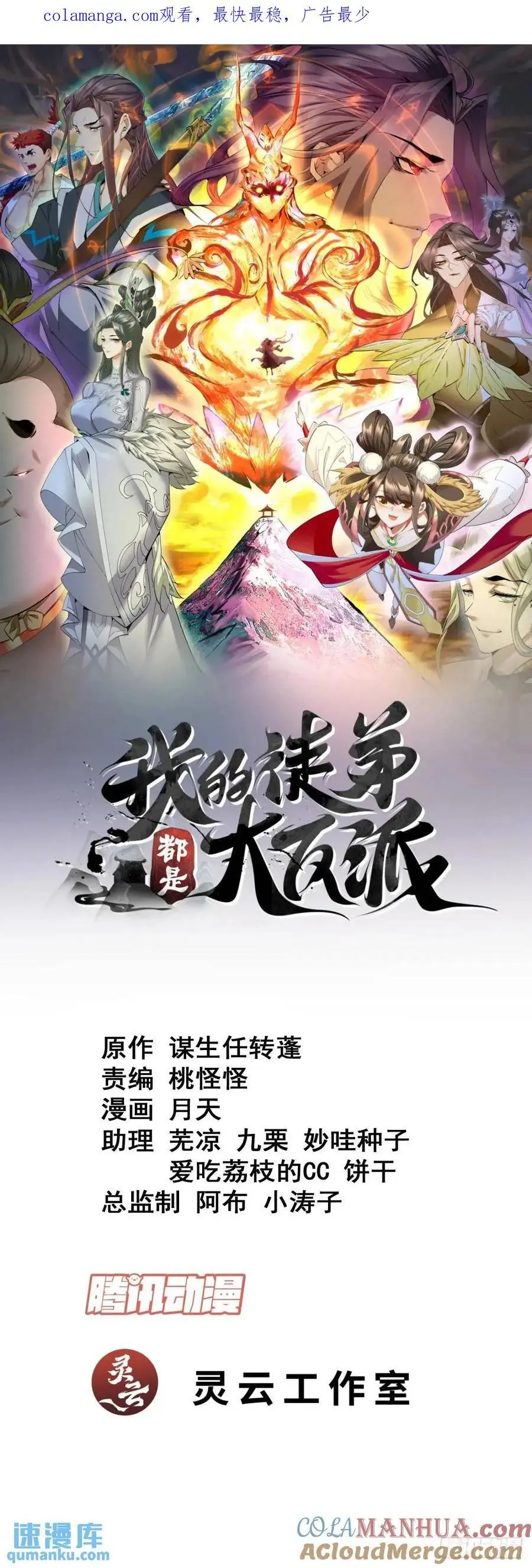 第一百三十四回0
