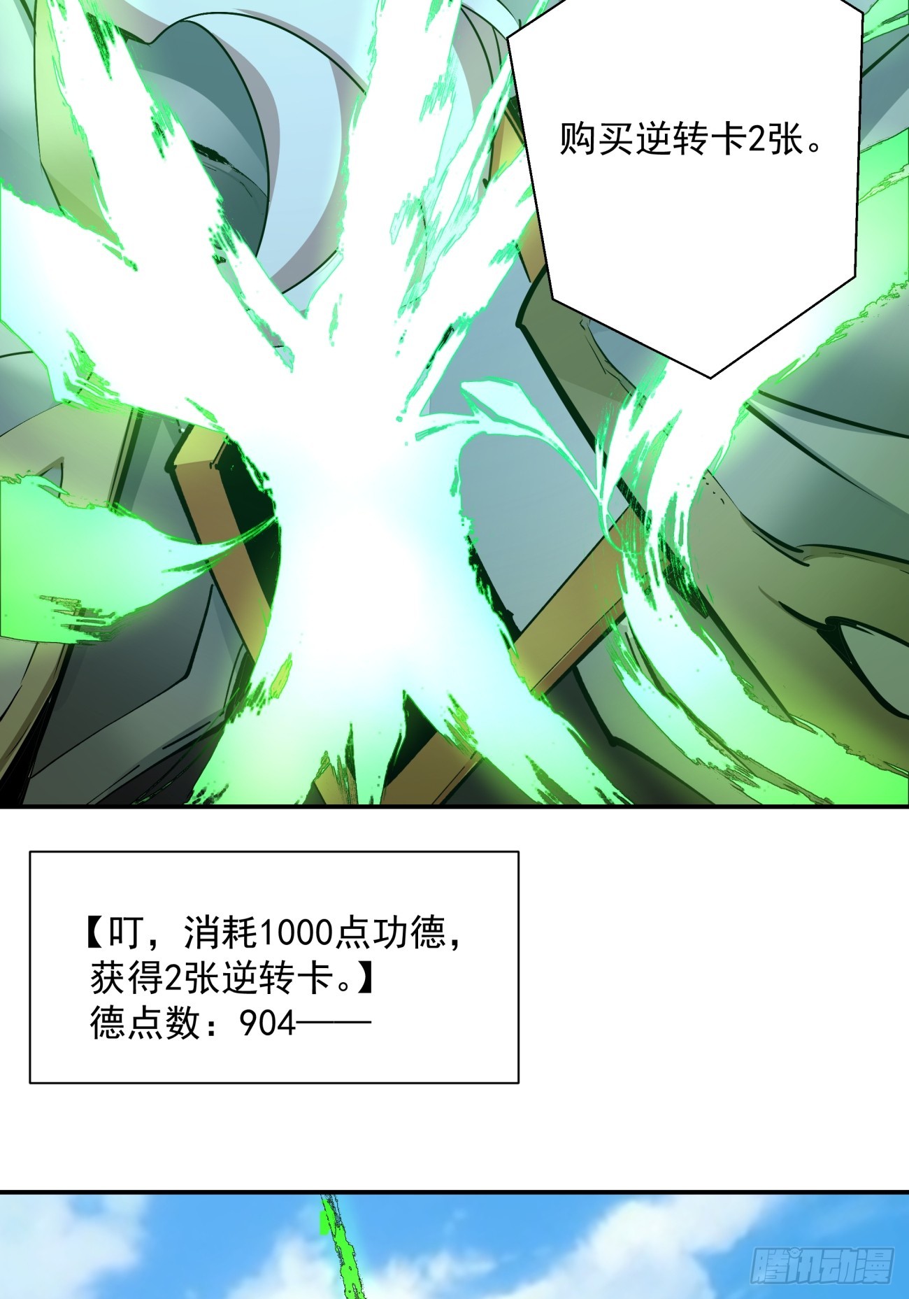 第九回31