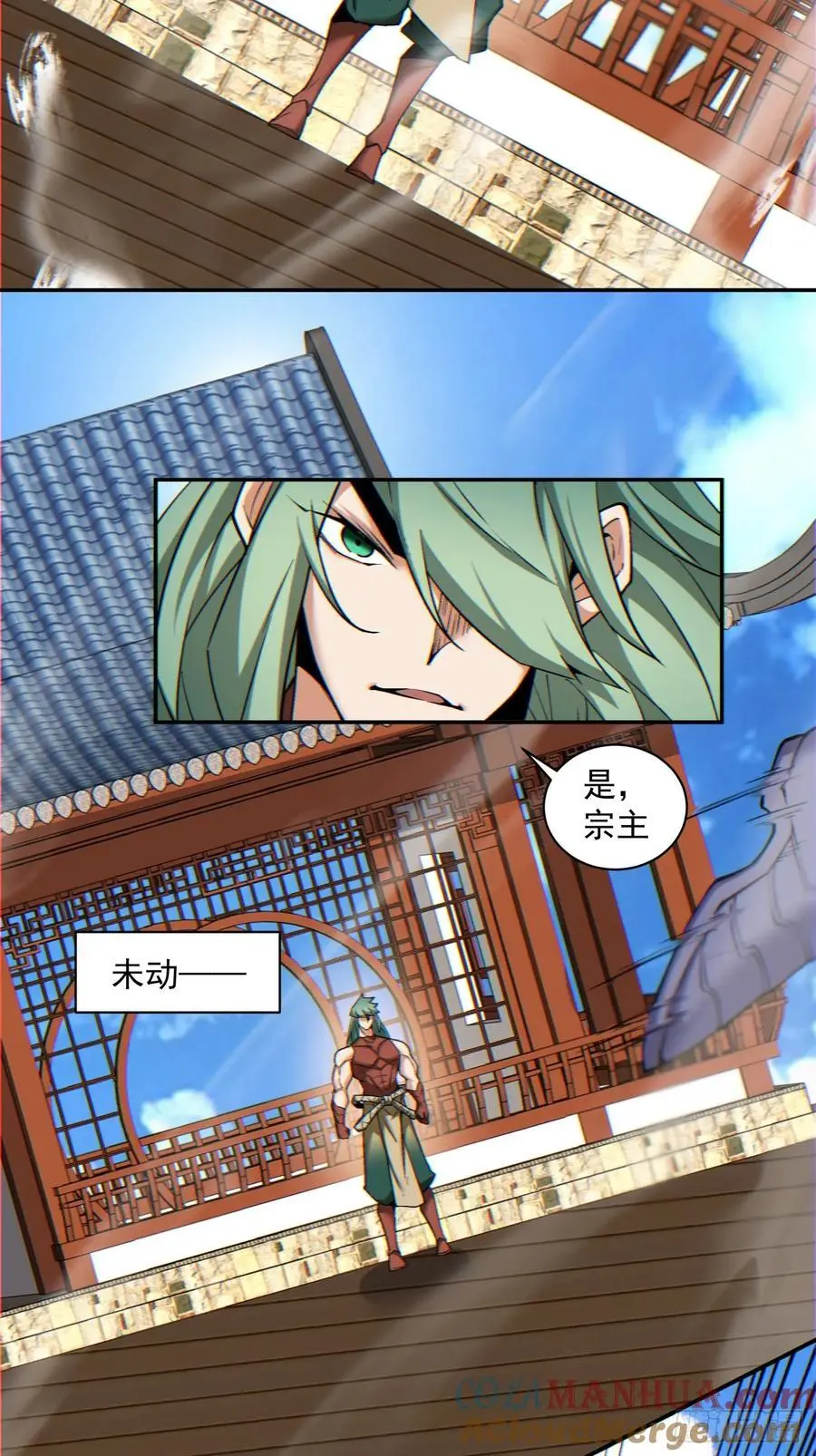 第一百四十七回10
