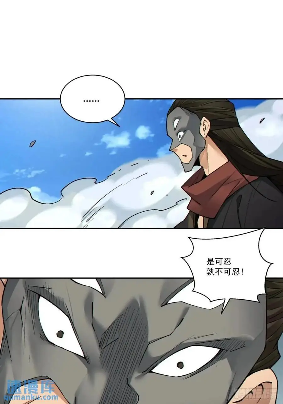 第一百六十五回9