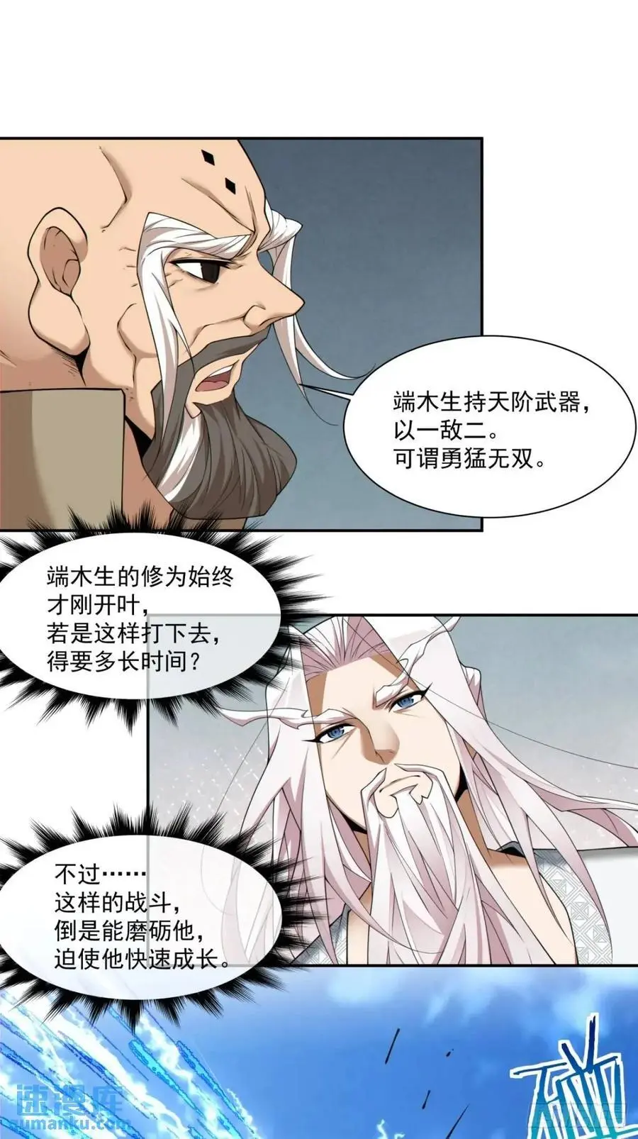 第一百四十三回5