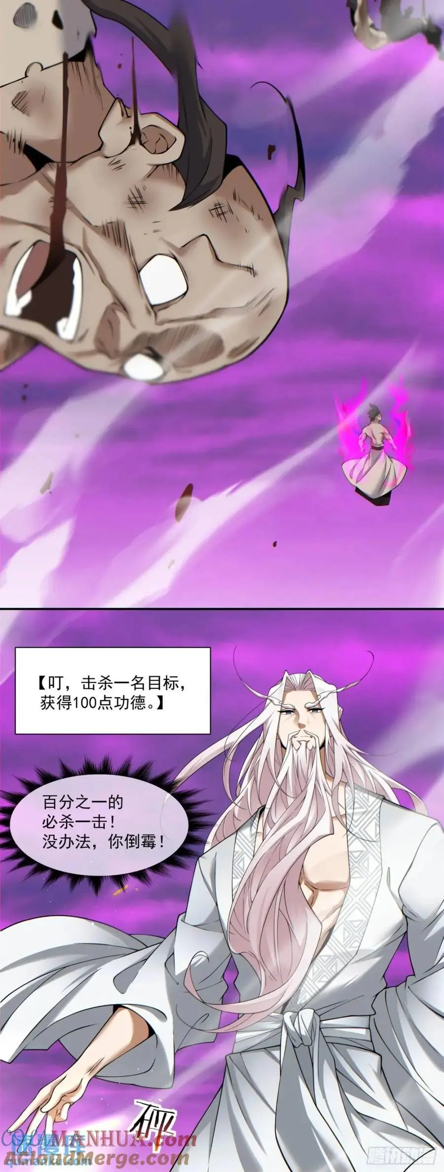 第一百四十九回16