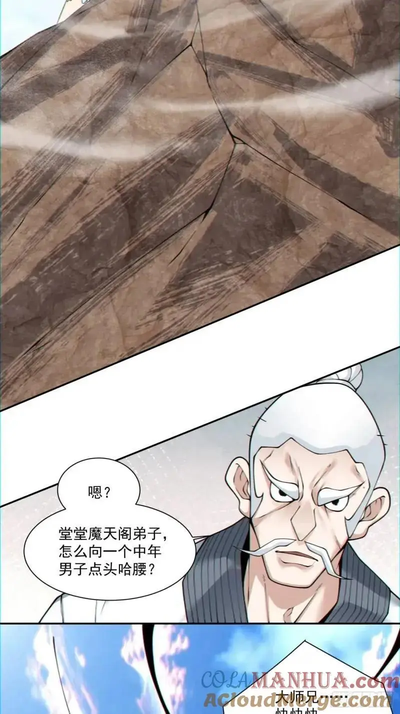 第一百三十七回8