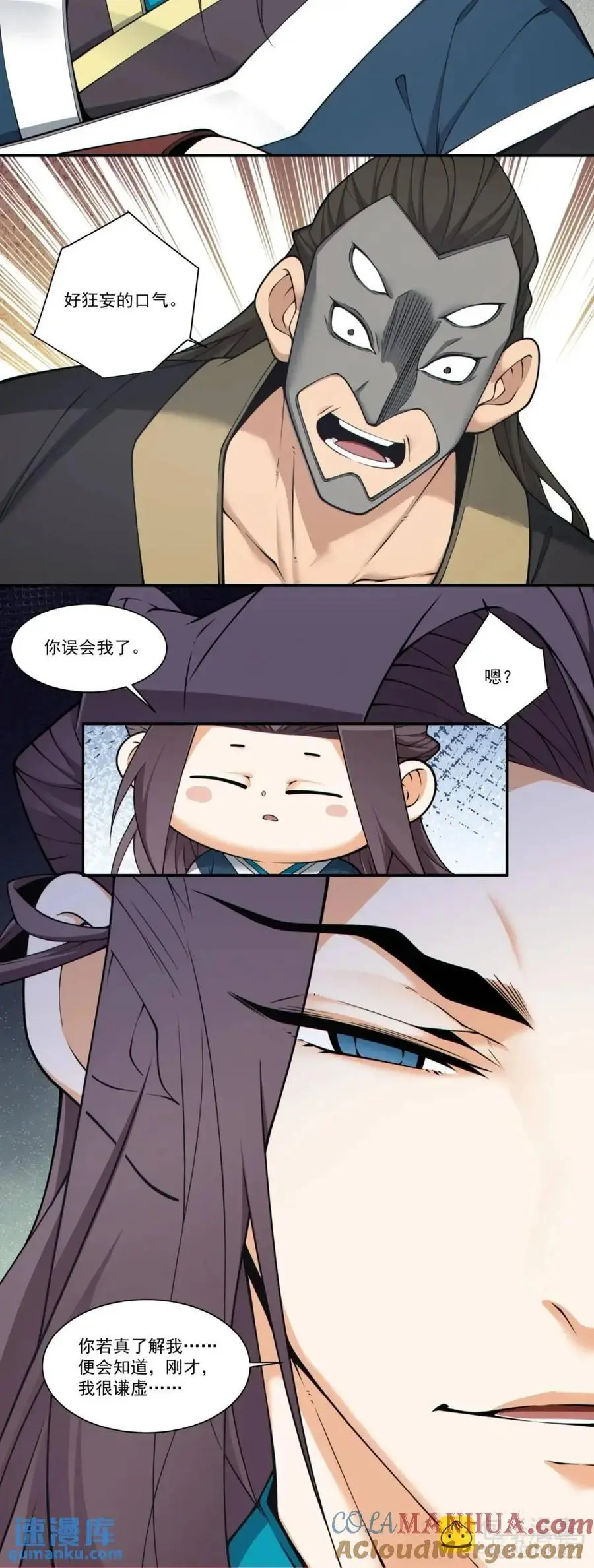 第一百六十五回8