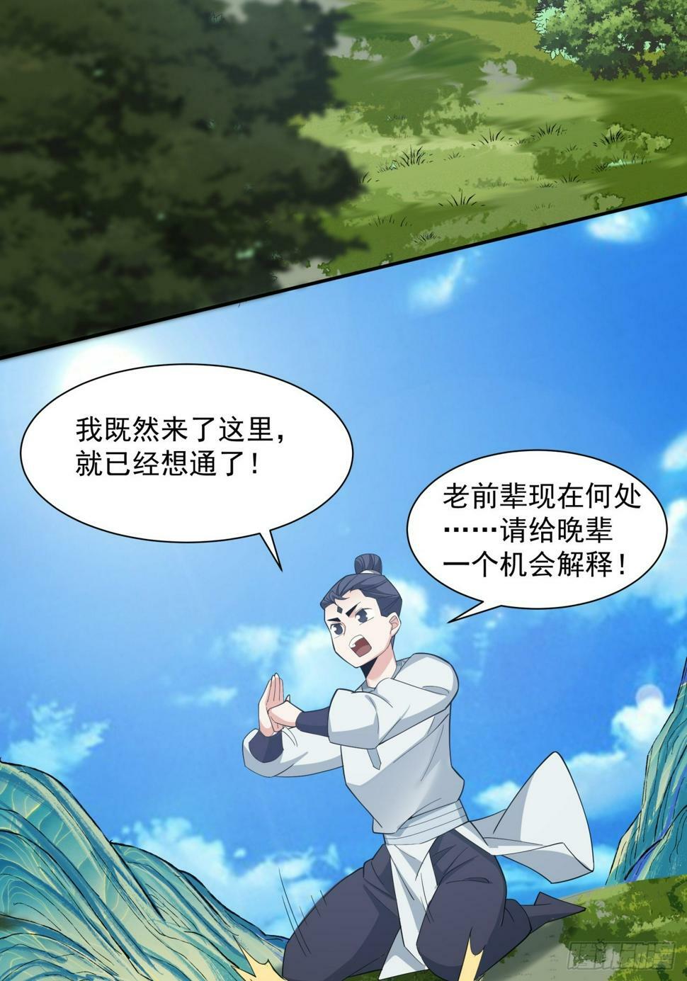 第三十九回22