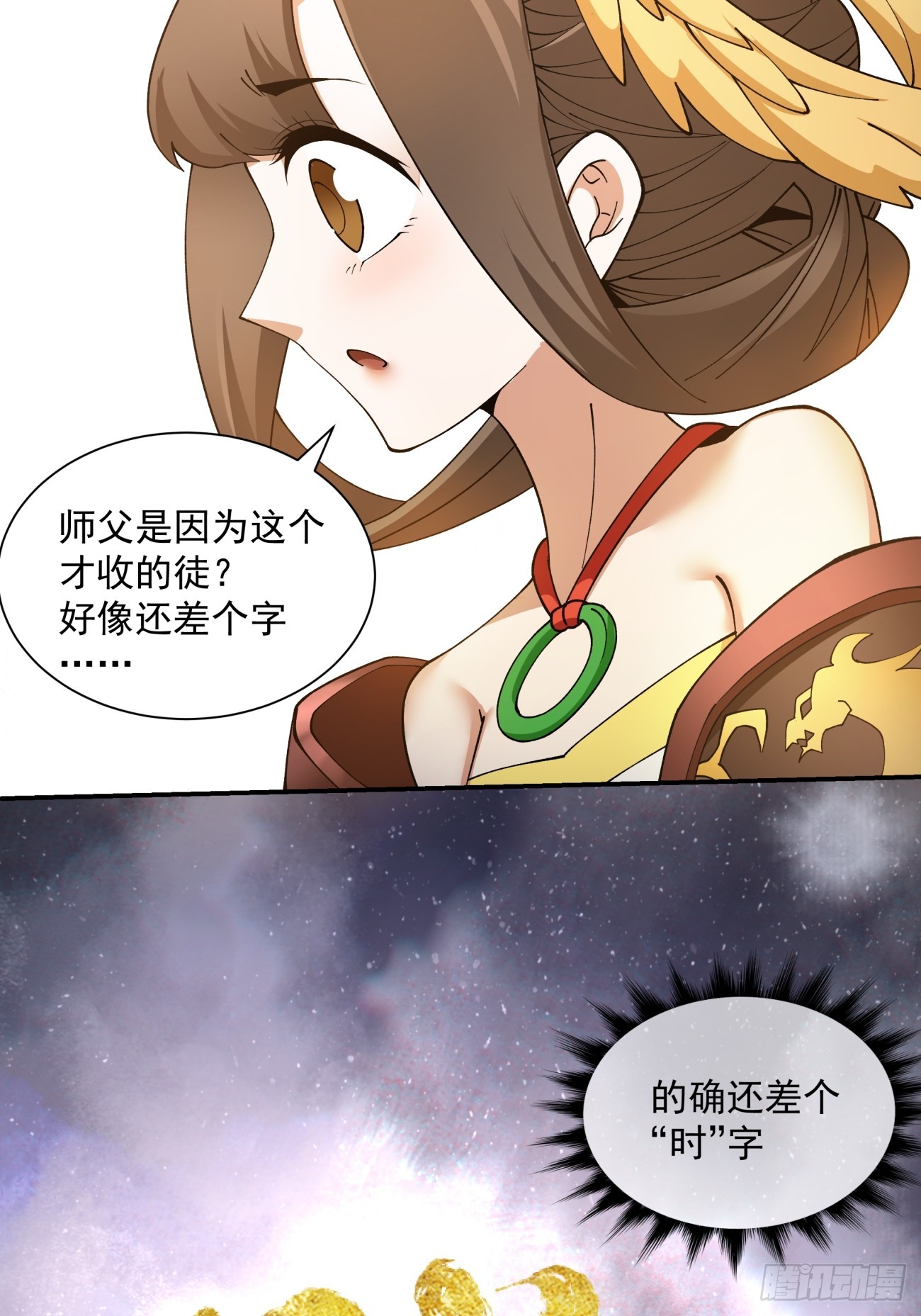 第九回64