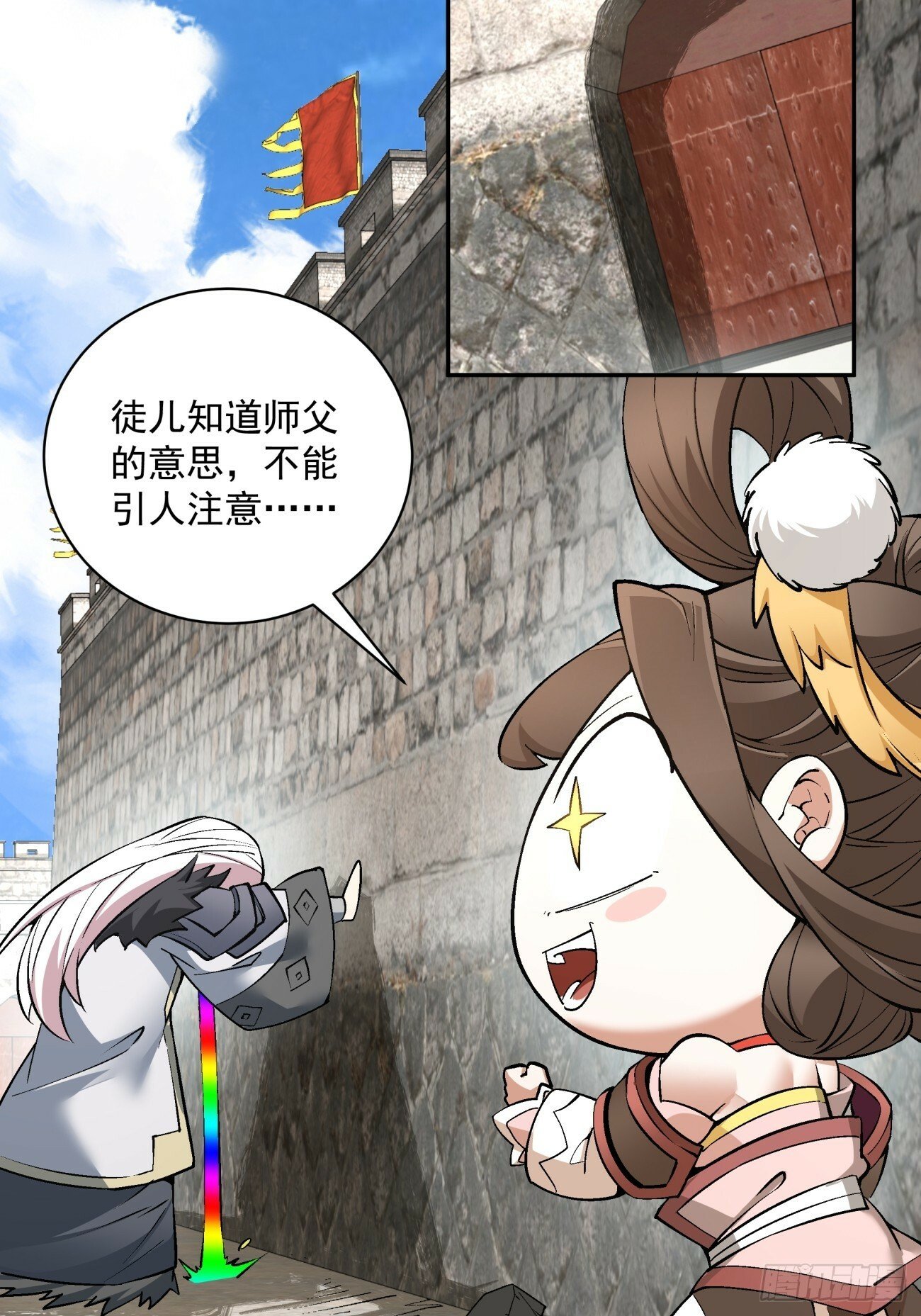 第五十二回39