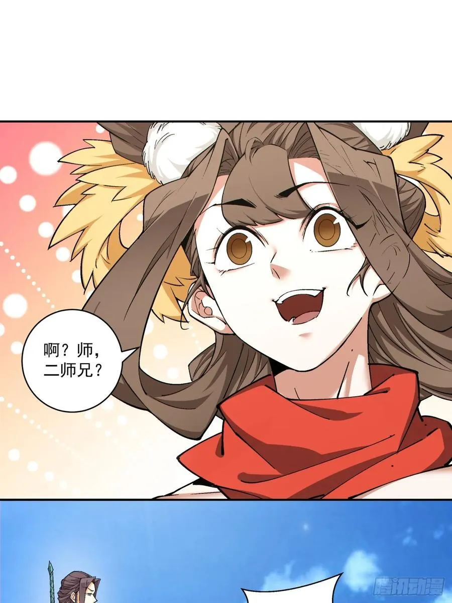 第一百八十二回5