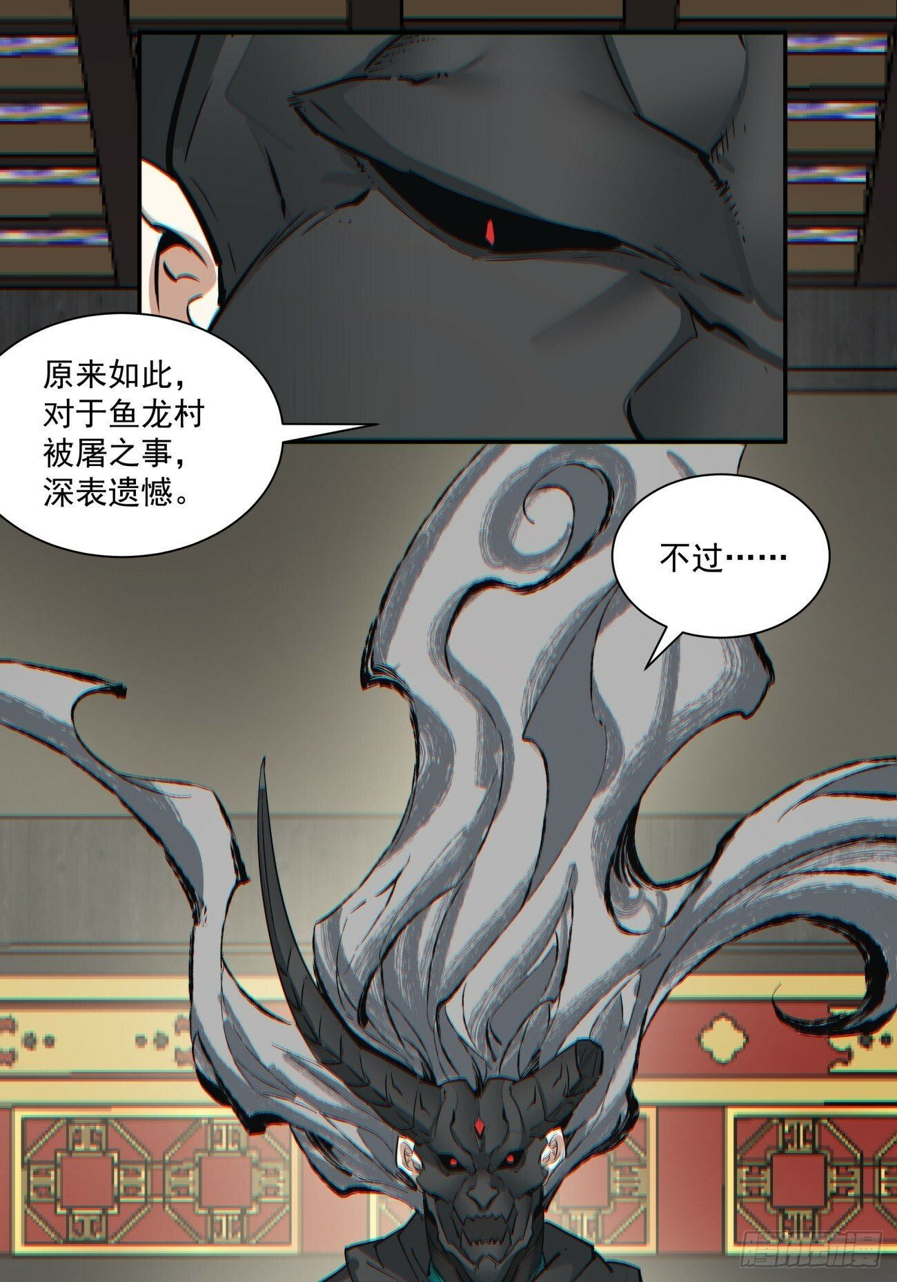 第七十七回8