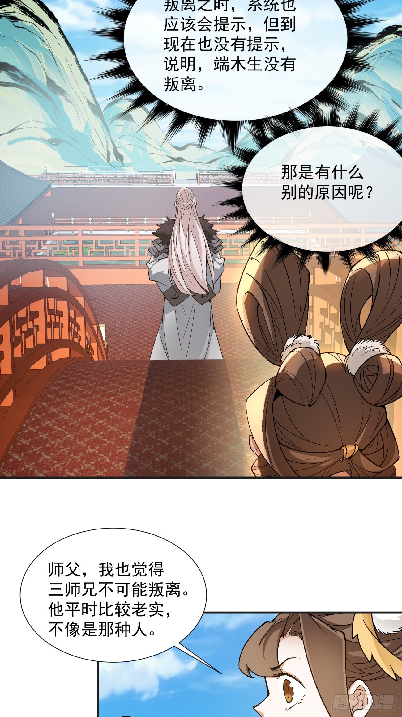 第十六回35