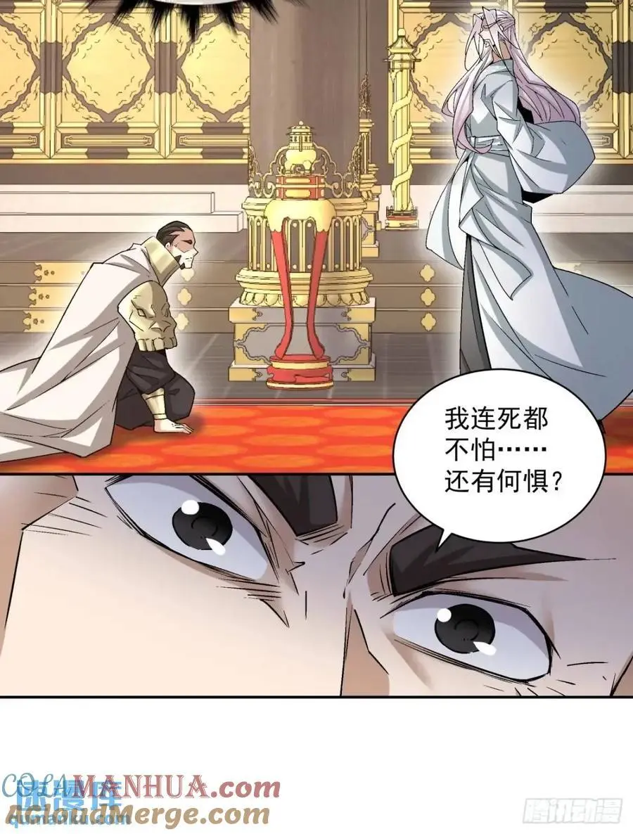 第一百五十三回34