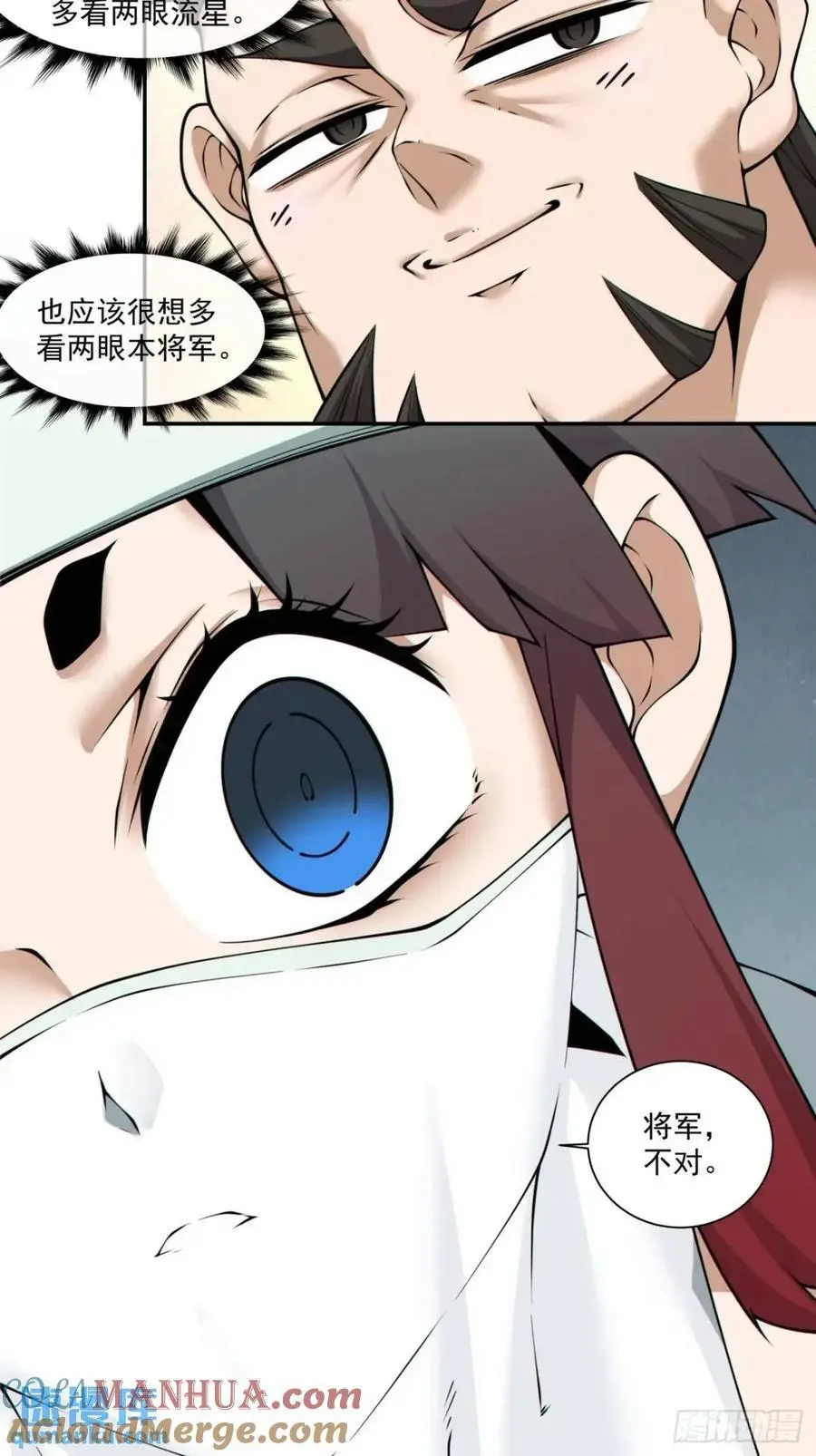 第一百五十八回16