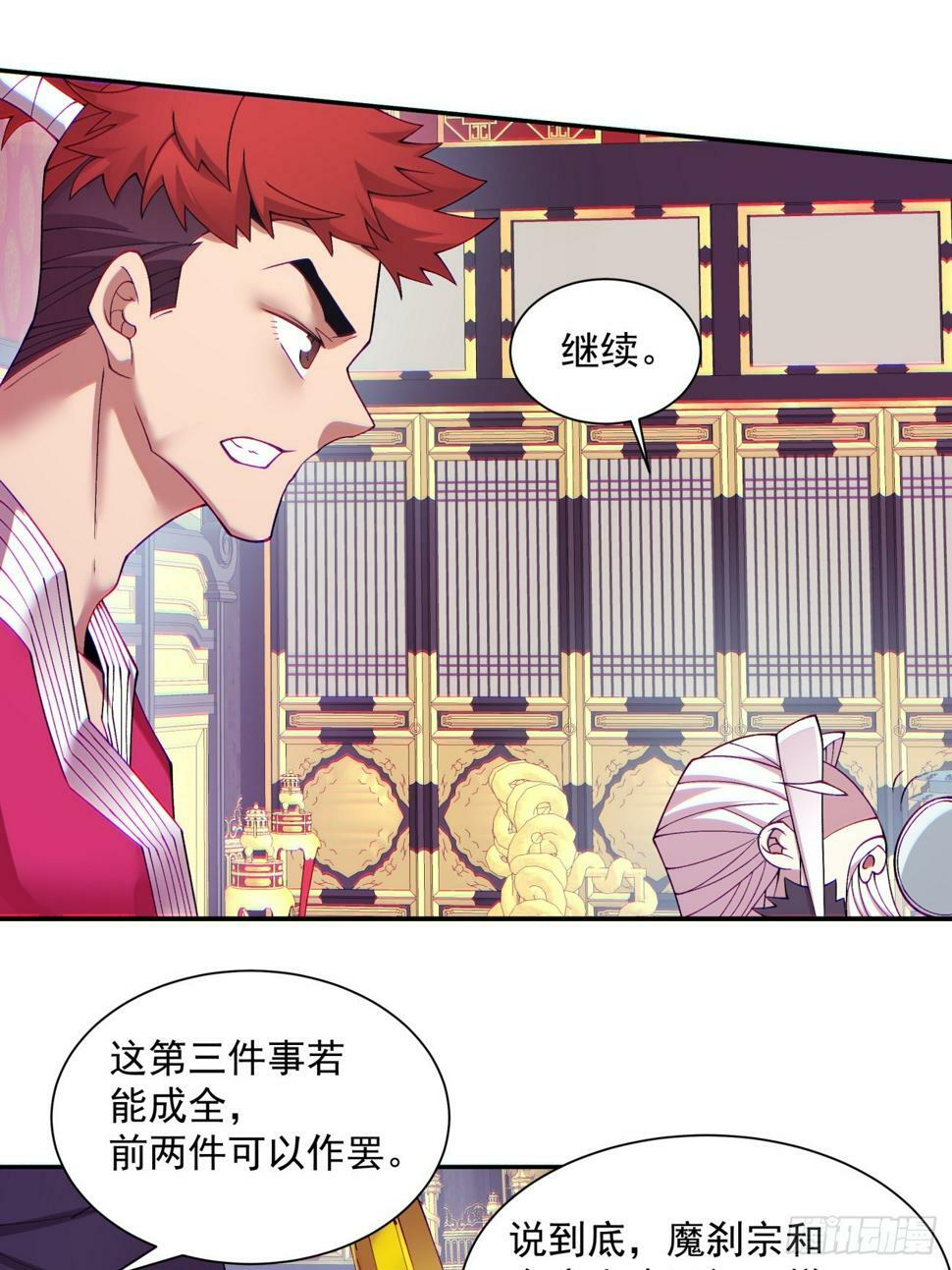 第四十六回38