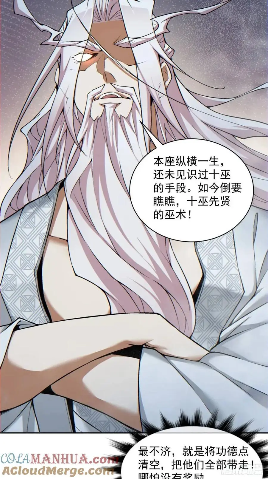 第一百四十五回8