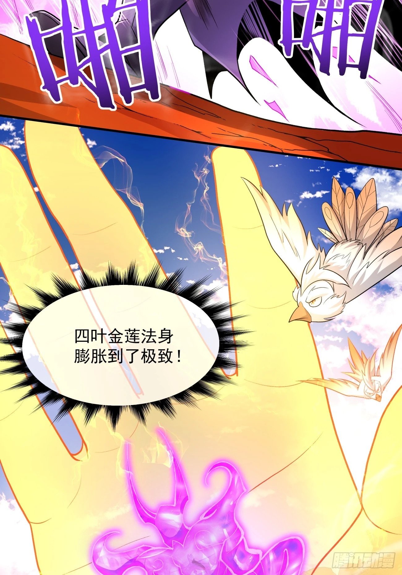 第四十八回53