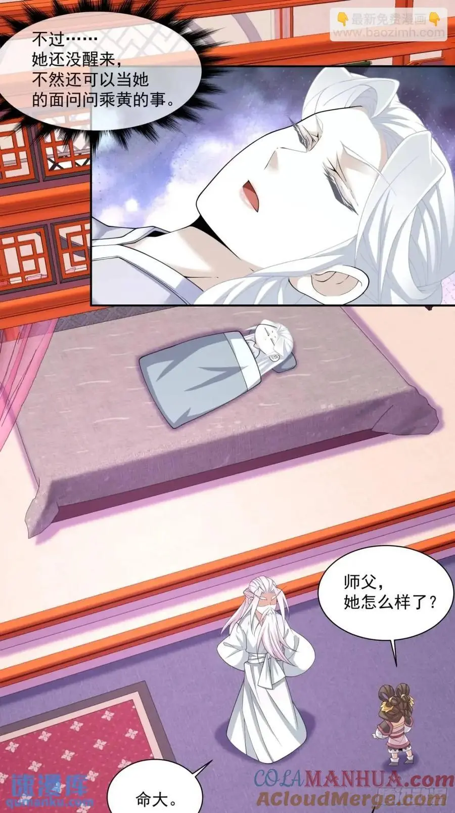 第一百五十二回30