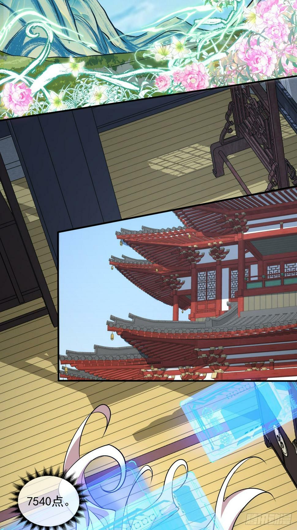第三十九回27