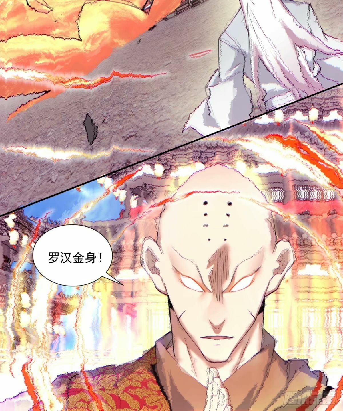 第五十九回30