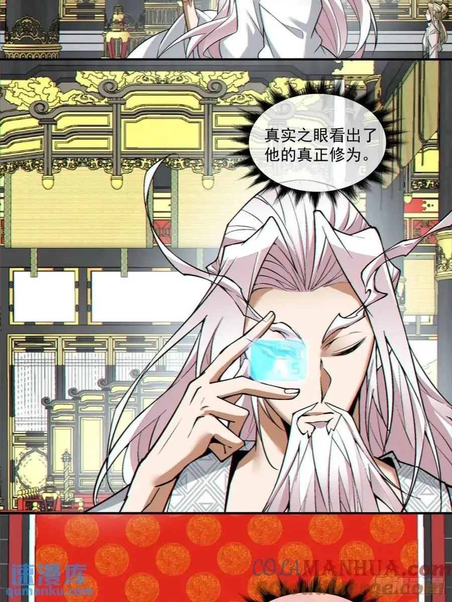 第一百五十四回20