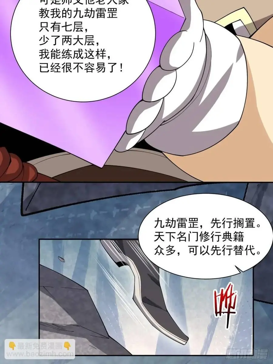 第一百三十四回13