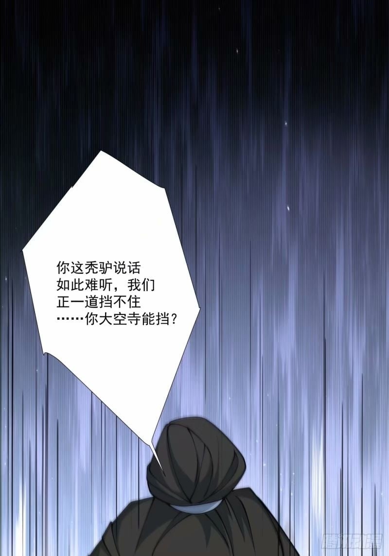 第五十八回1