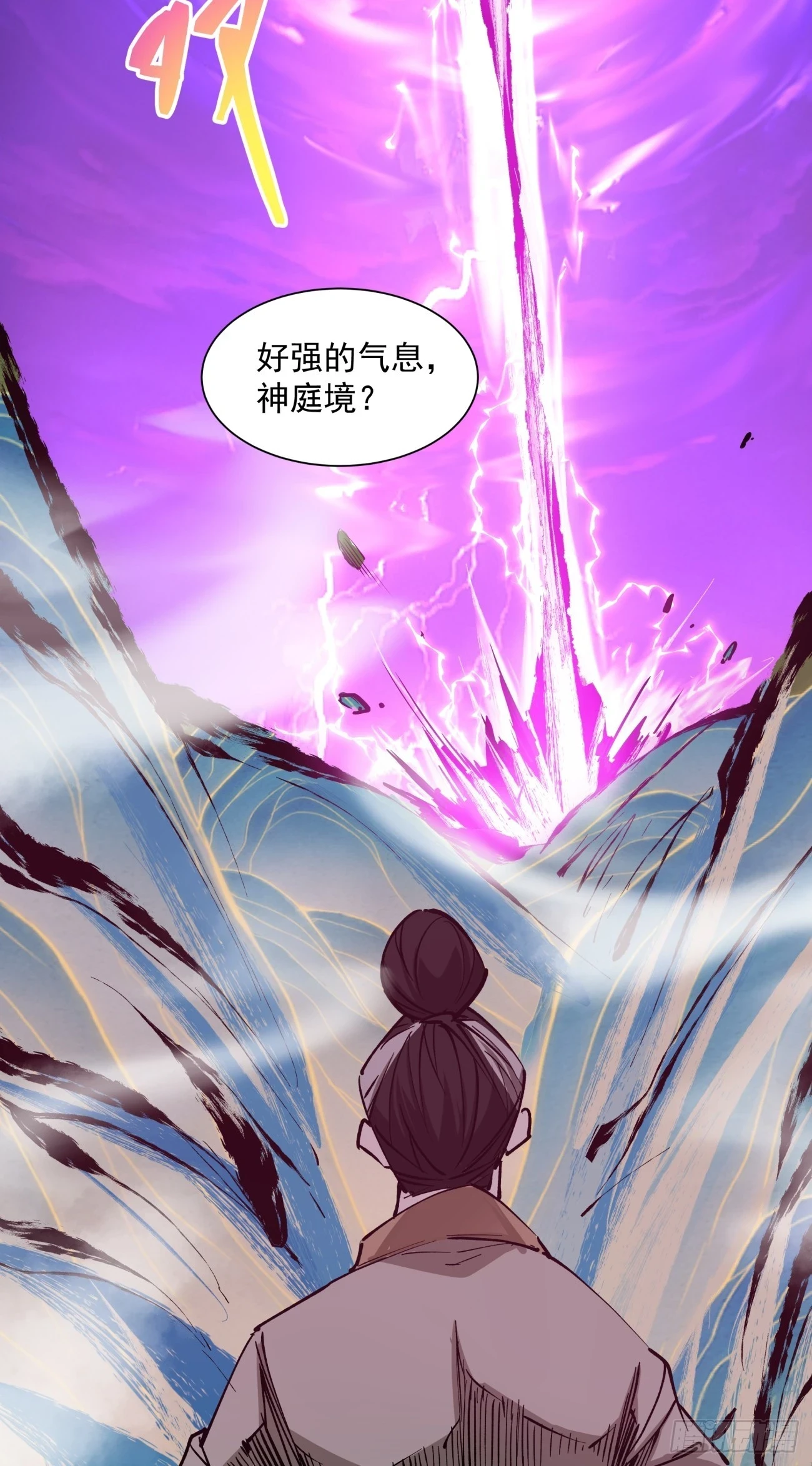 第二十八回27
