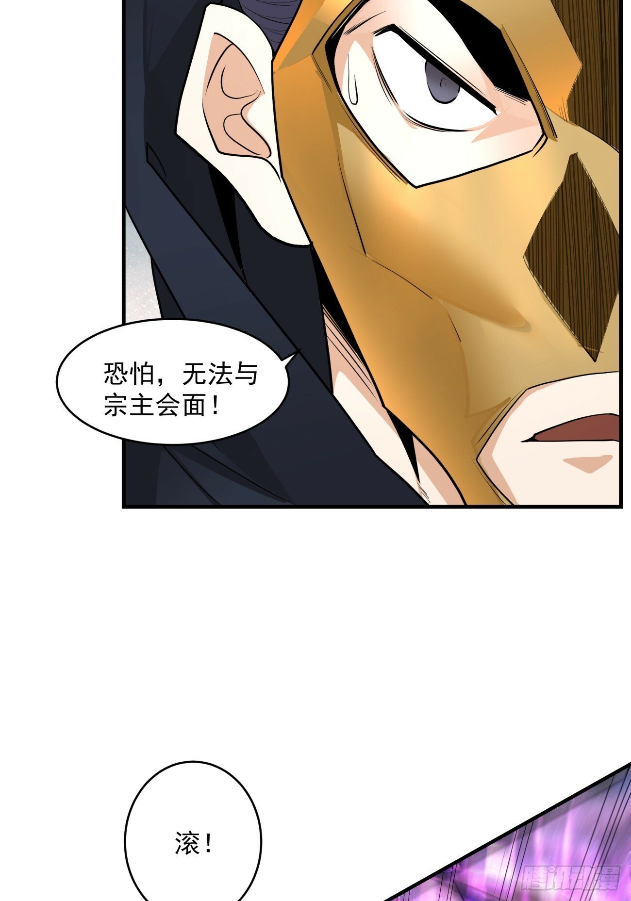 第五十回50