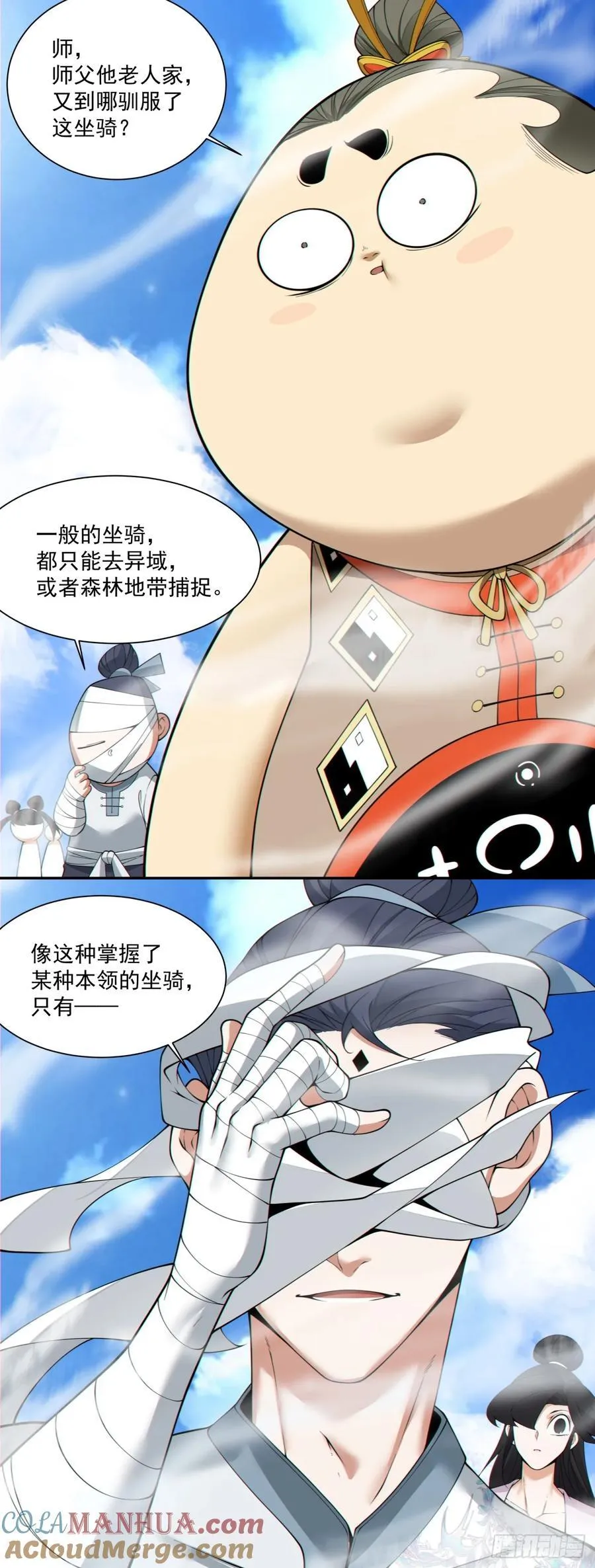第一百八十回20