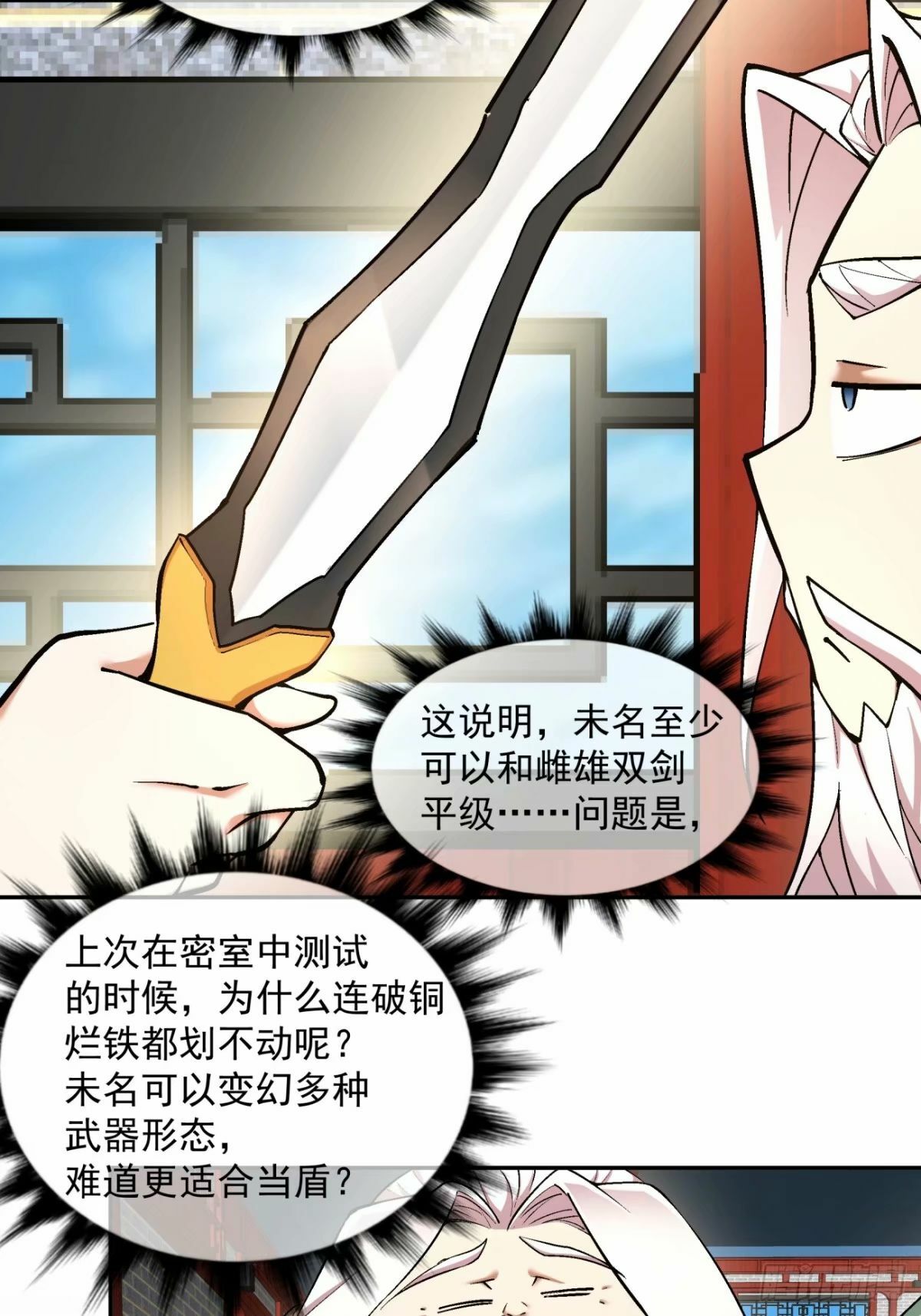 第五十四回18