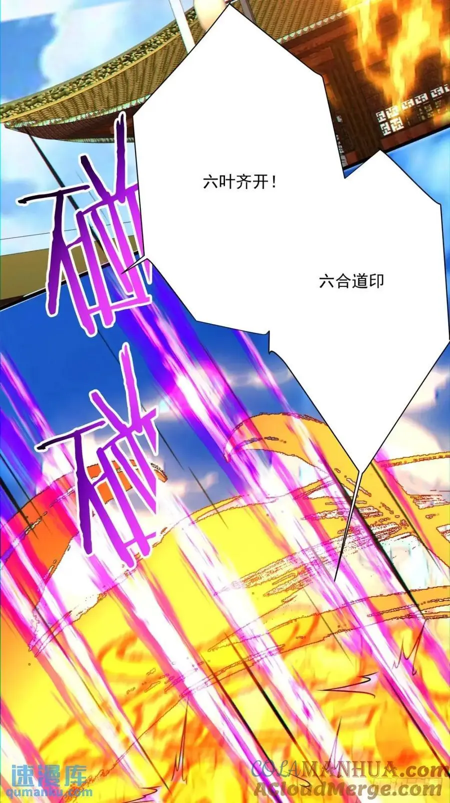 第一百四十五回20