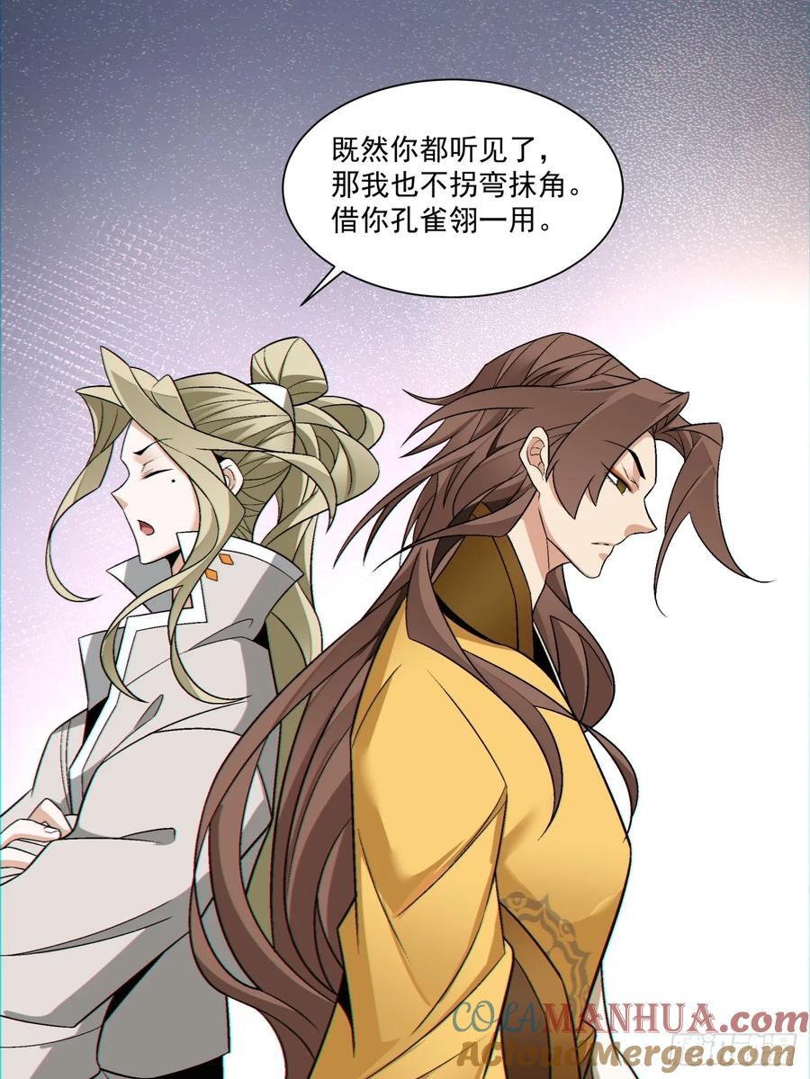 第一百二十三回10