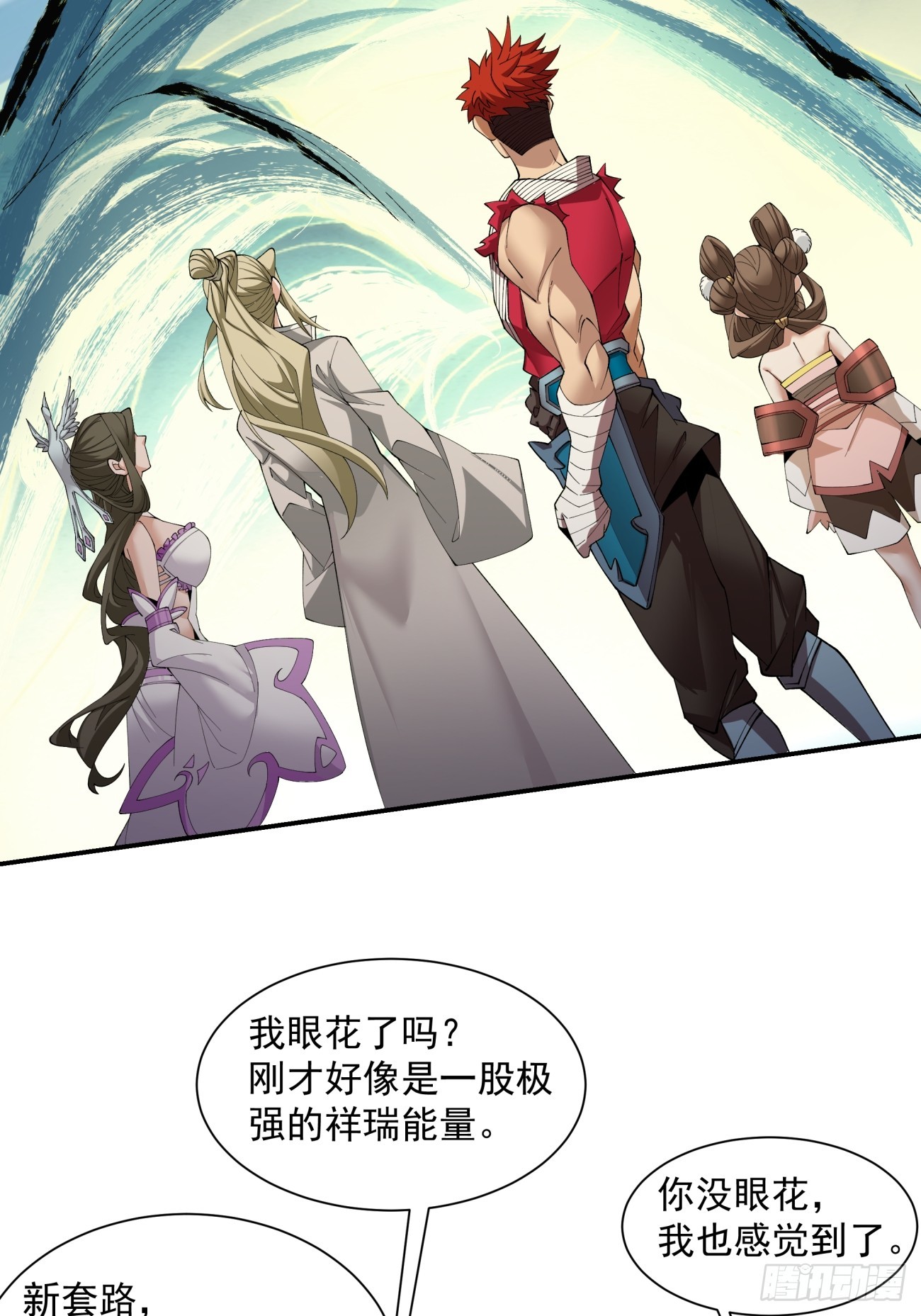 第八回8