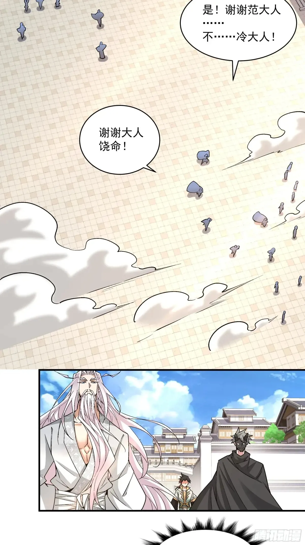 第二百一十七回24