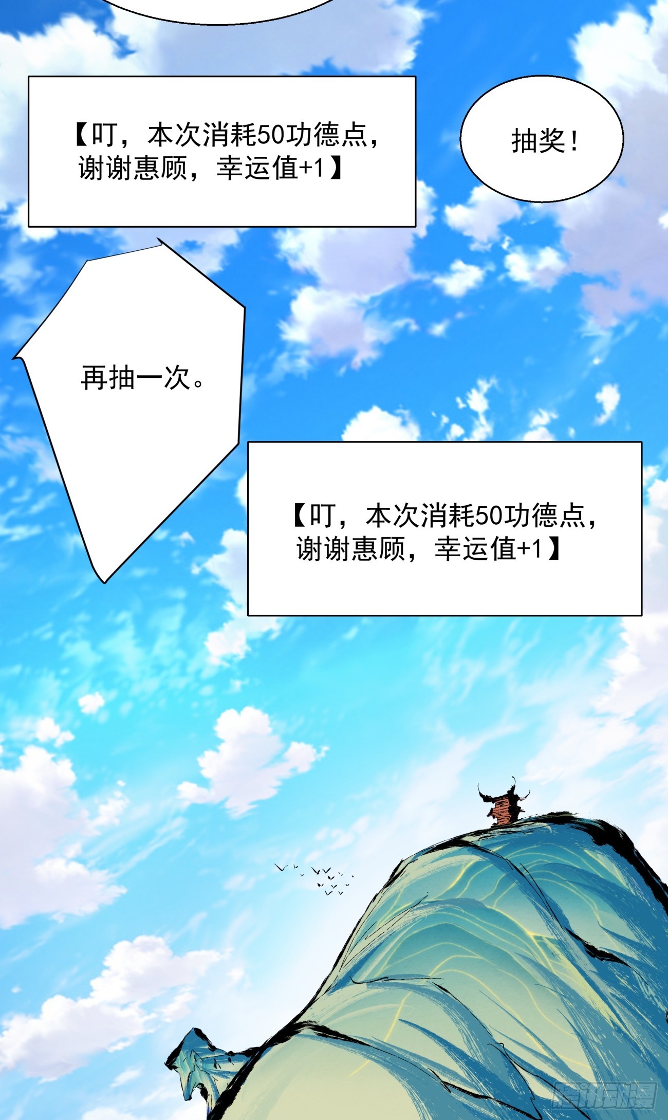 第十五回11