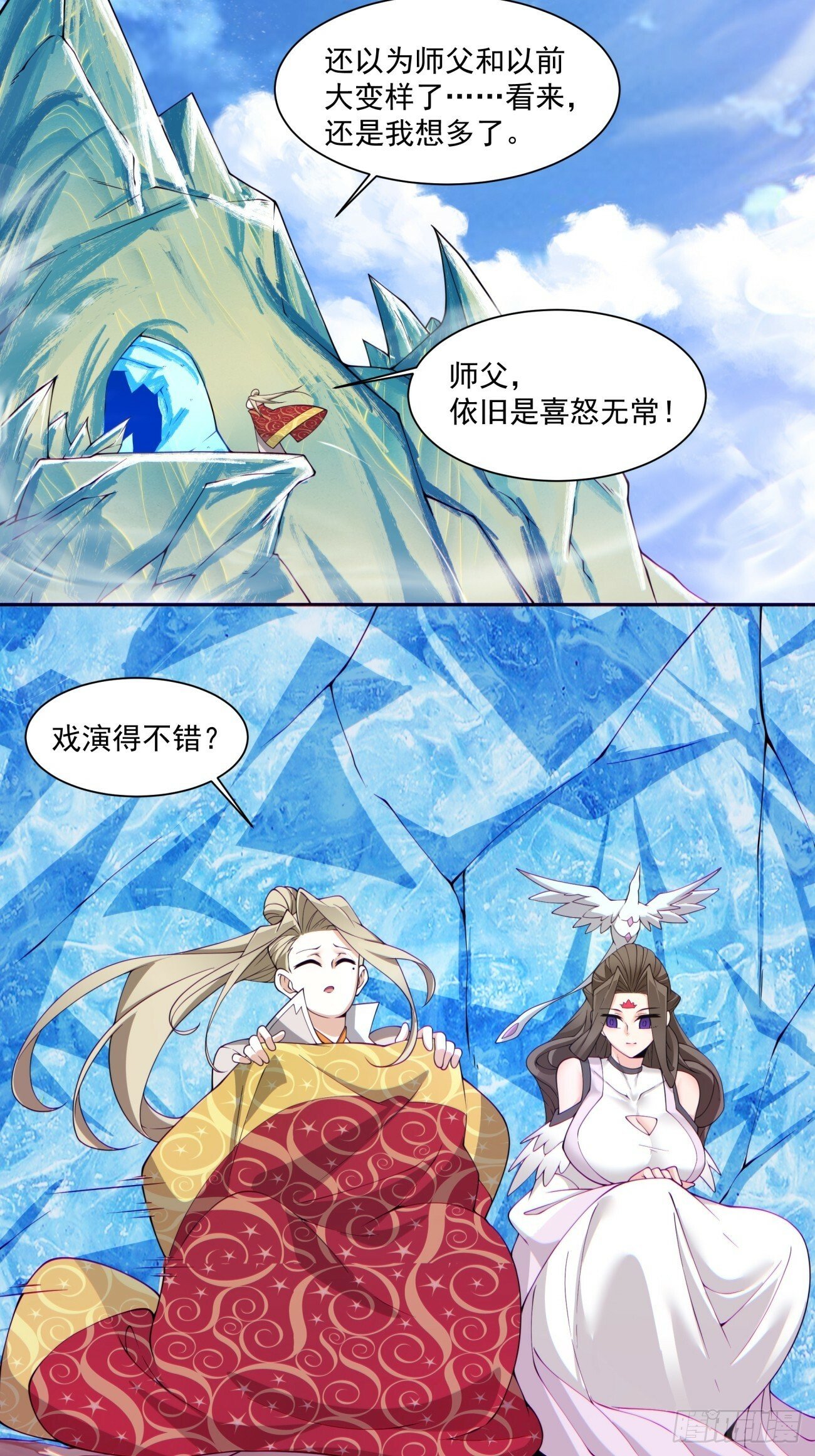 第六十九回25