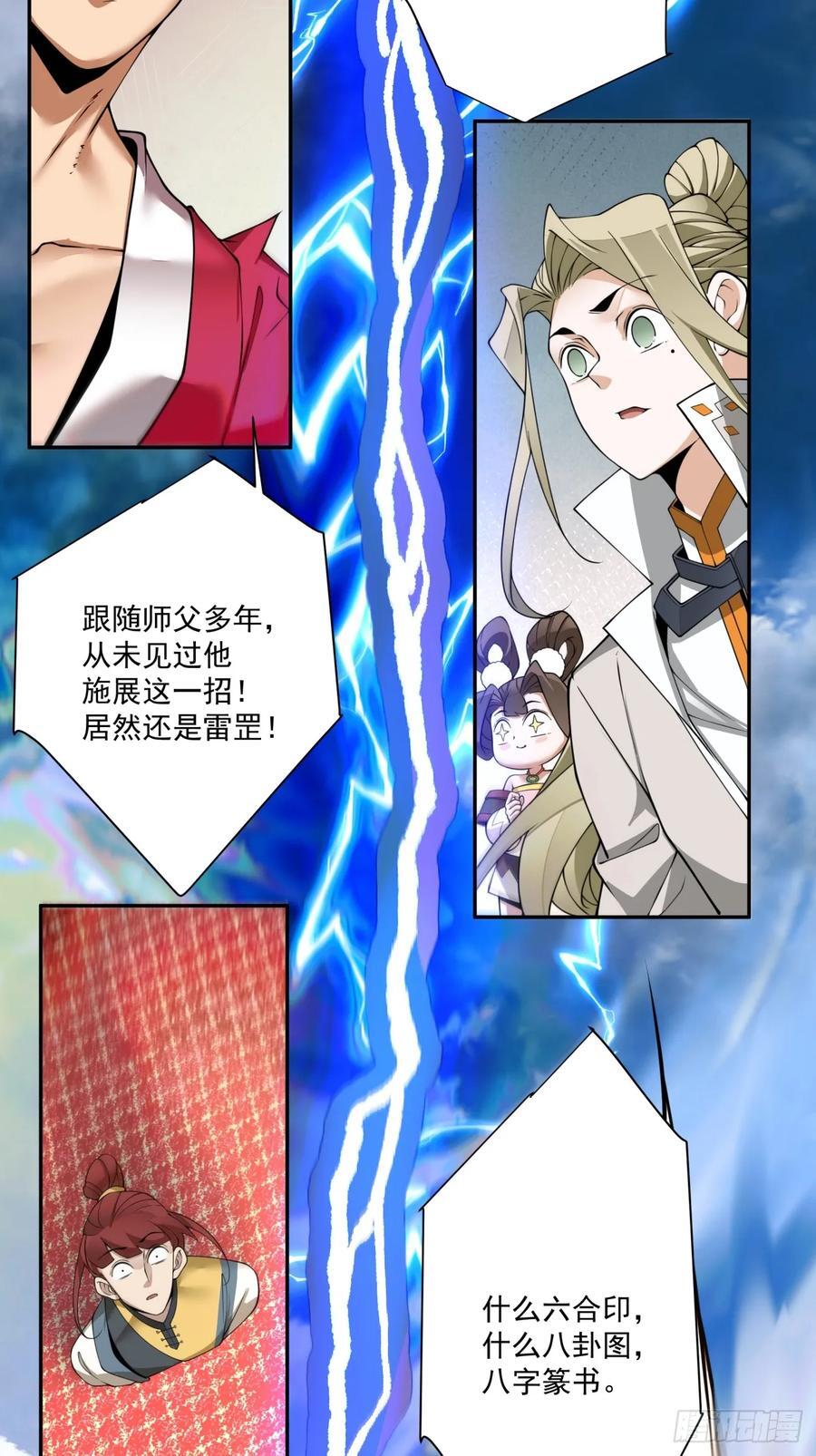 第一百一十一回20
