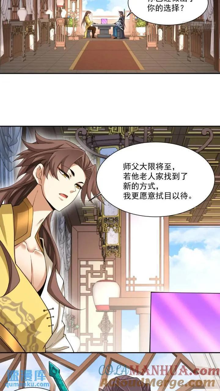 第一百二十六回8