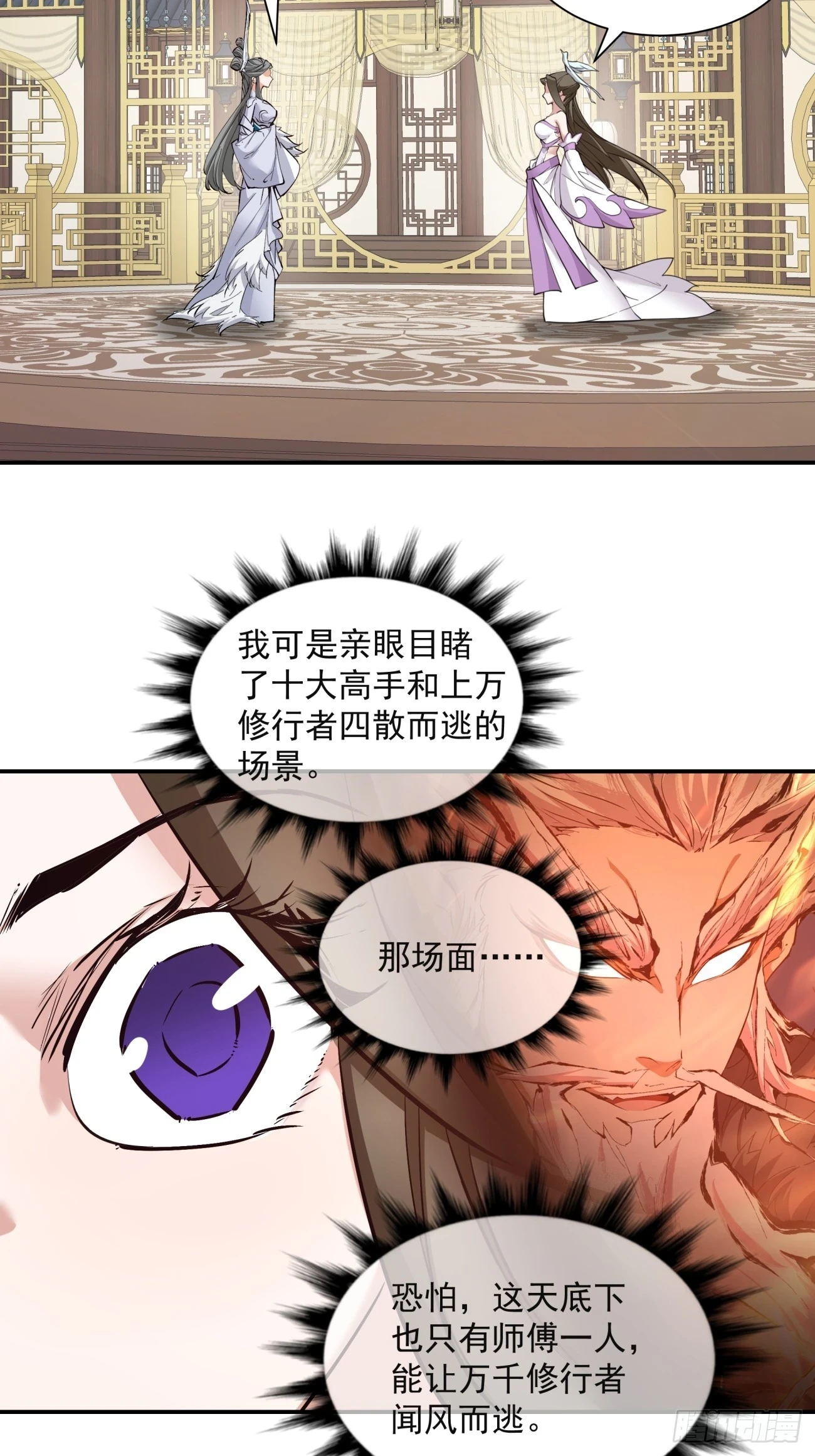 第二十四回11