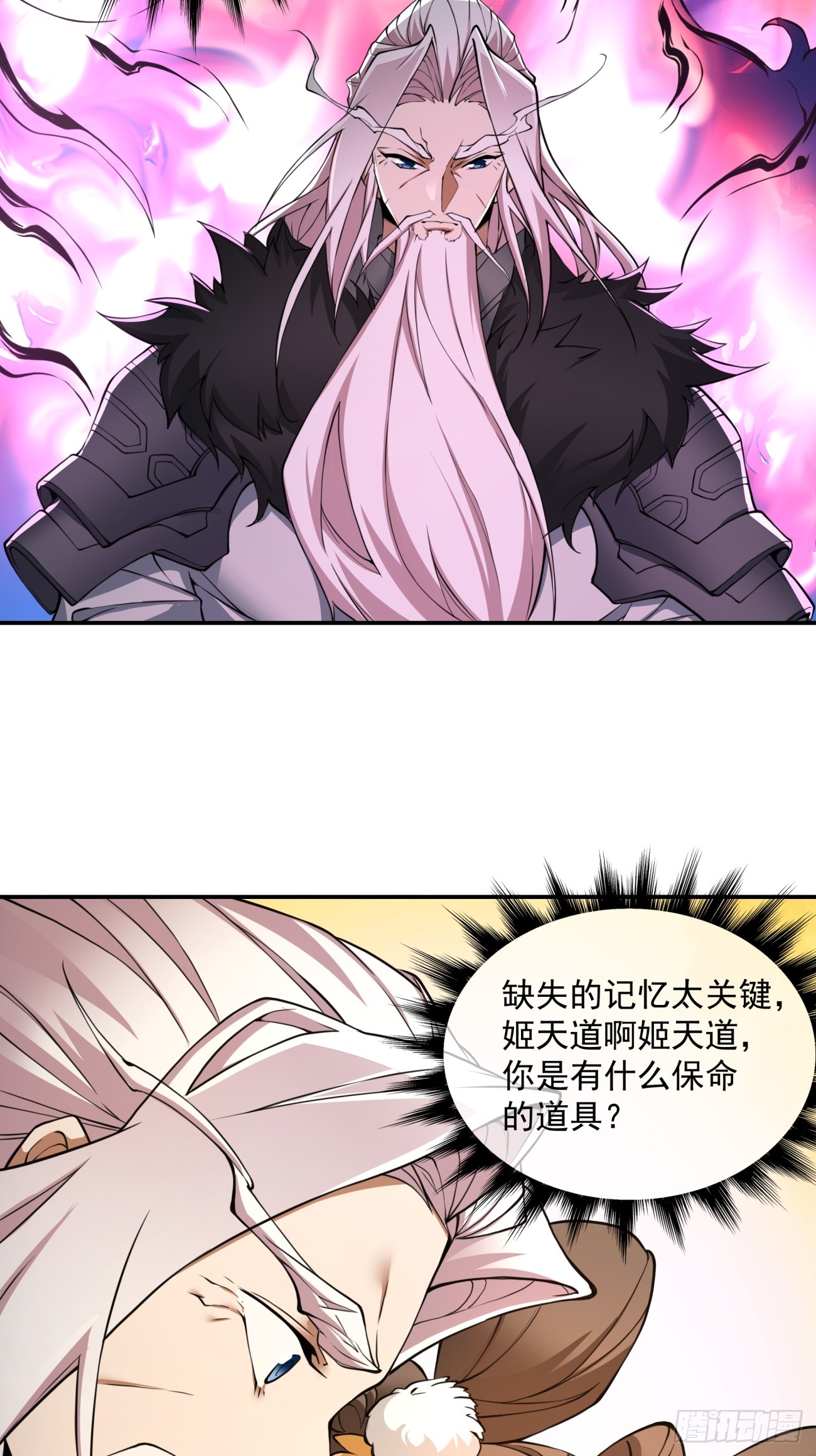 第九回48