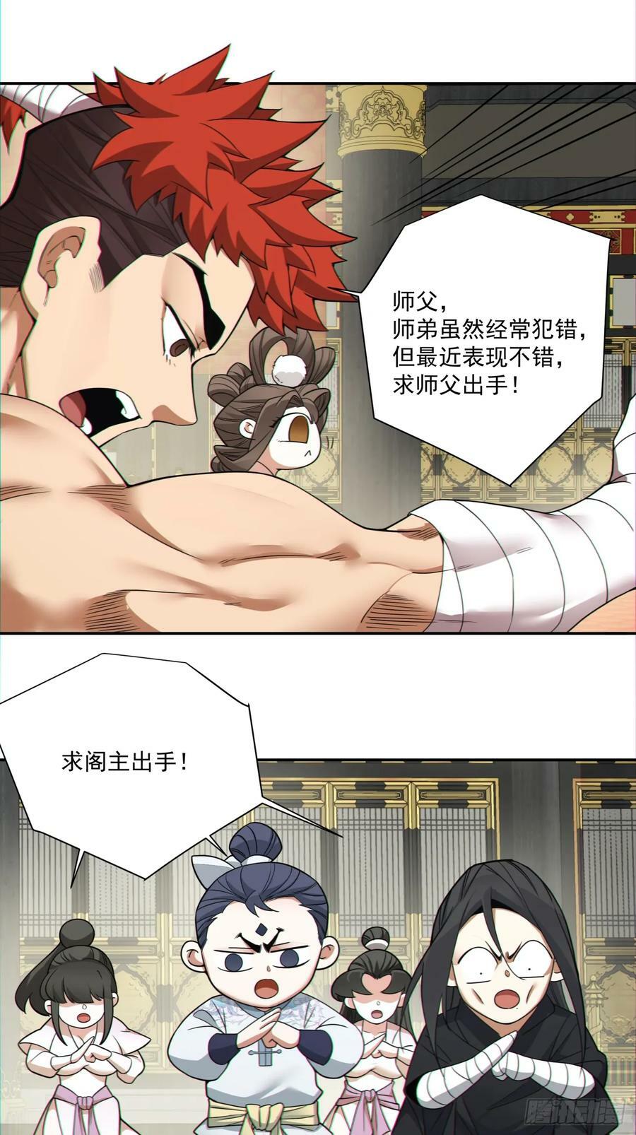 第八十六回25