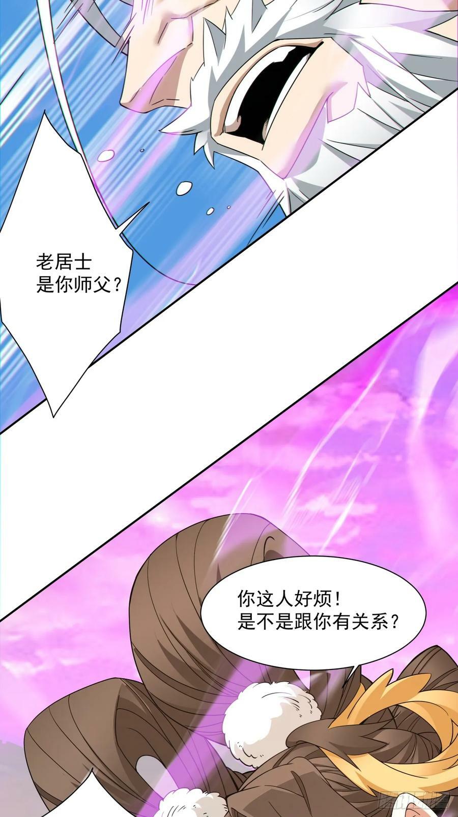 第九十五回7