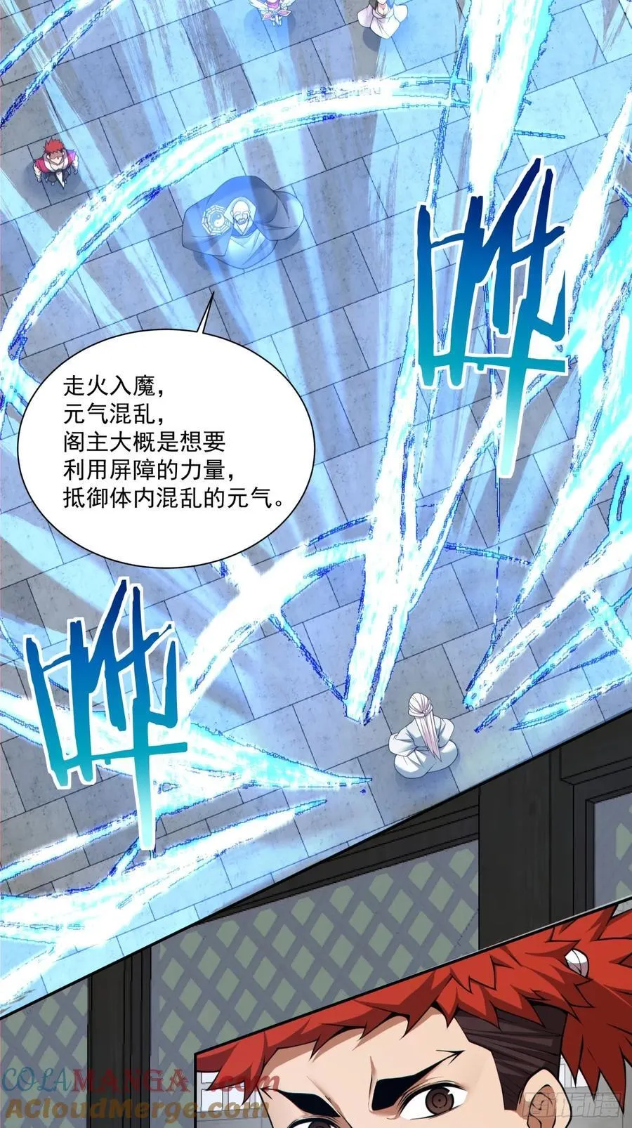第二百零七回33