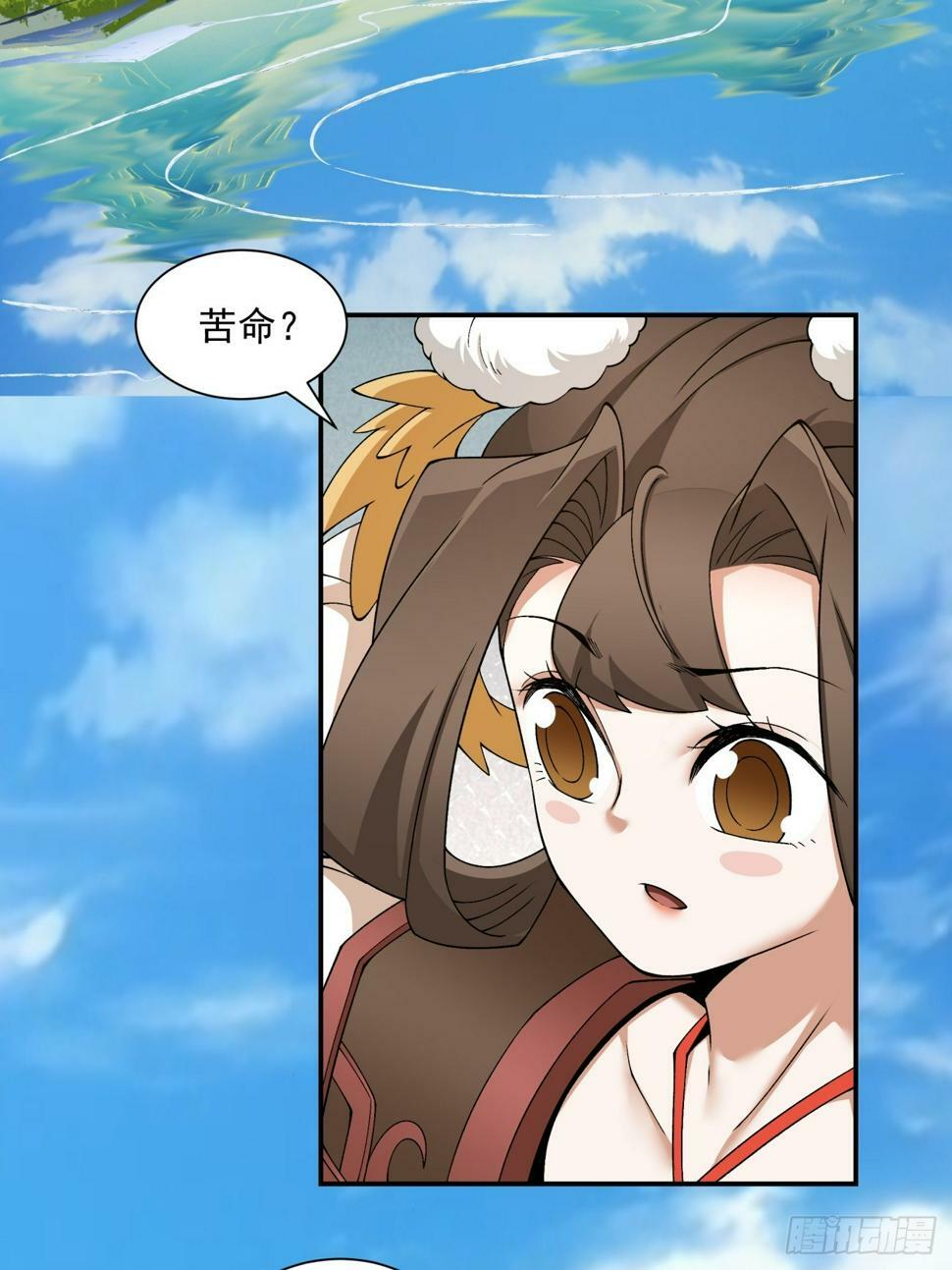 第四十一回14